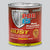 Rust Preventive Coating Quart S4-4